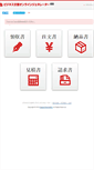Mobile Screenshot of doc2pdf.biz